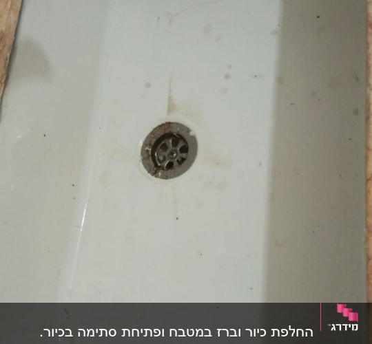כיור מלוכלך עם ניקוז מתכת